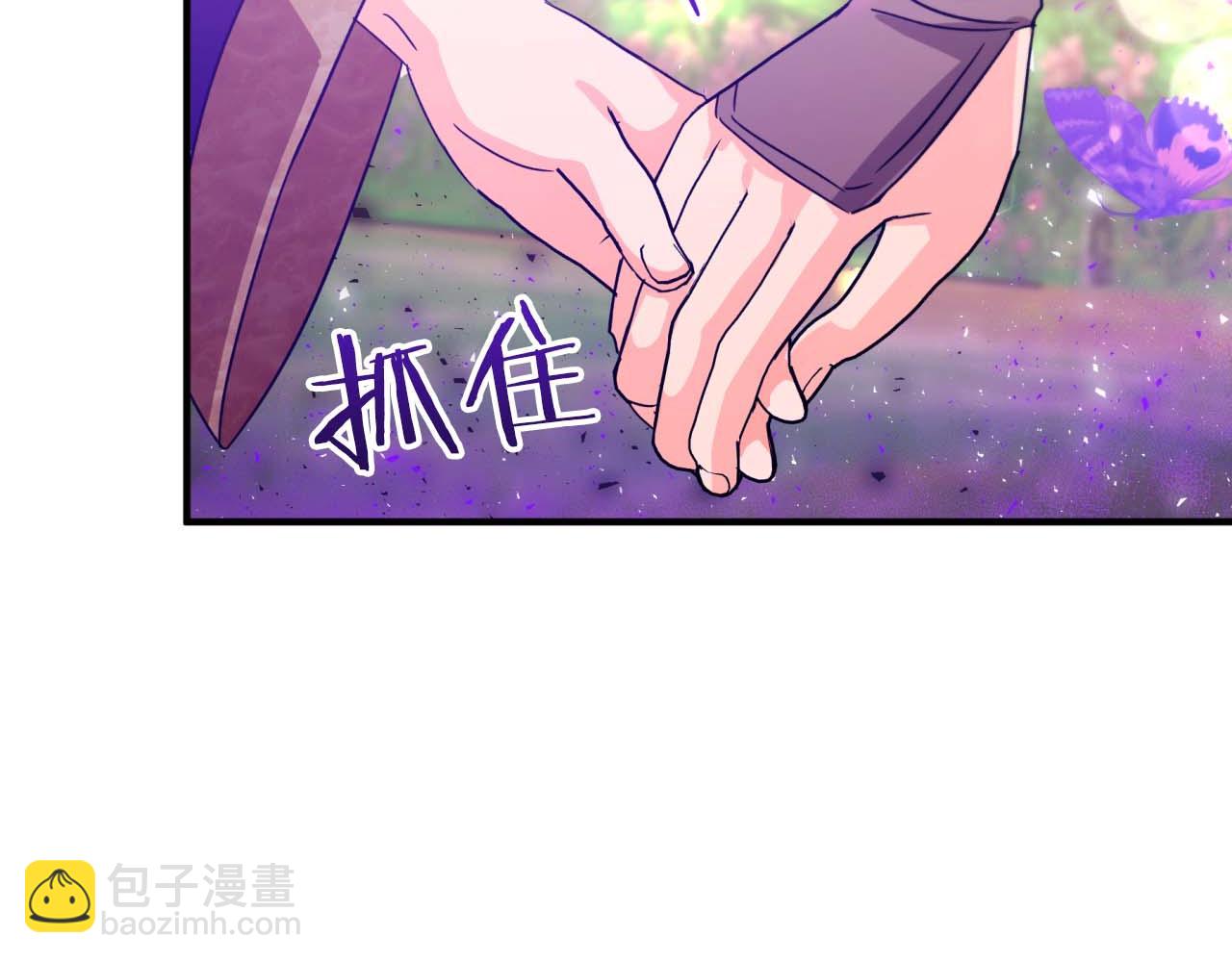 第63话 公会名字是盖亚（Gaia）32