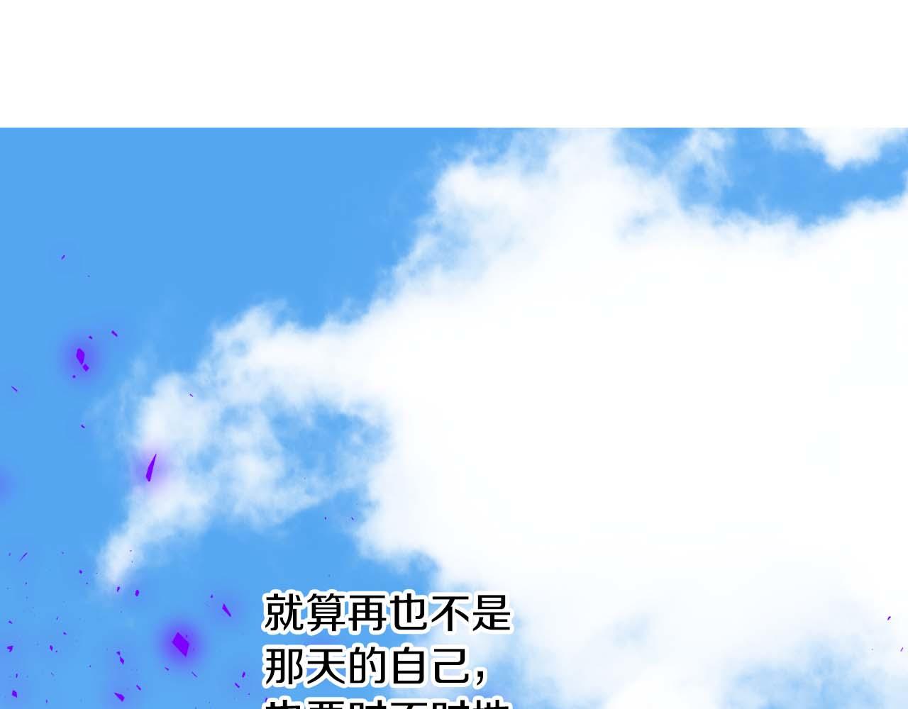 第63话 公会名字是盖亚（Gaia）37
