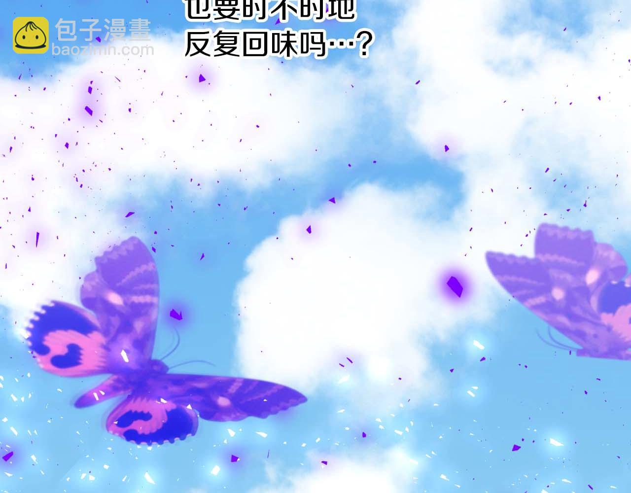 第63话 公会名字是盖亚（Gaia）38