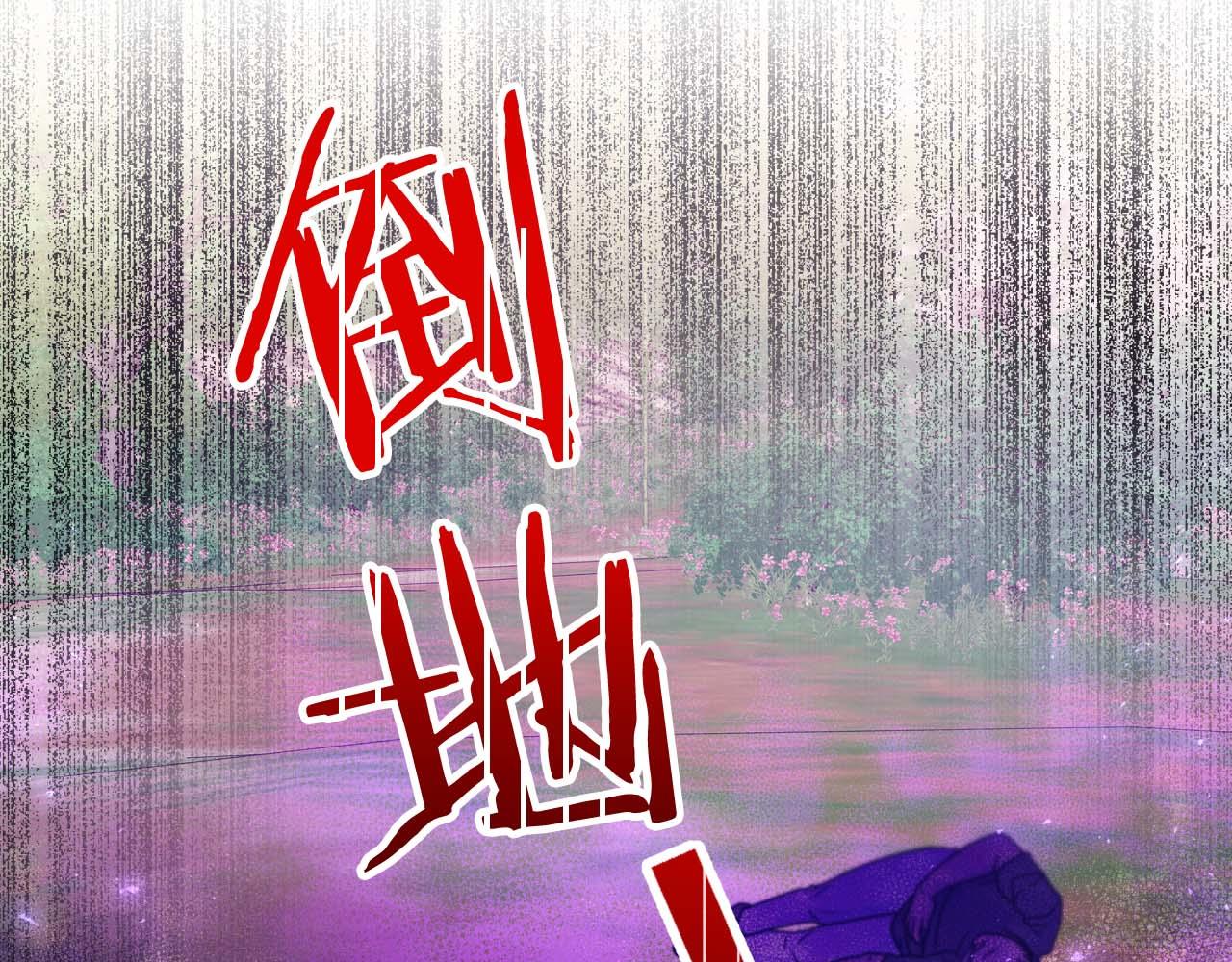 第63话 公会名字是盖亚（Gaia）41