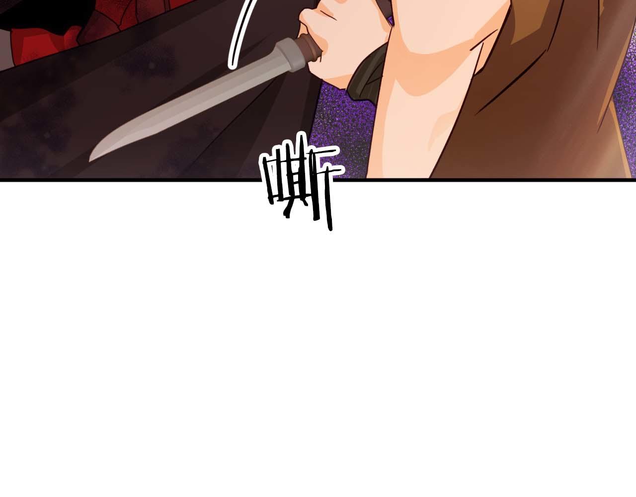 第63话 公会名字是盖亚（Gaia）45