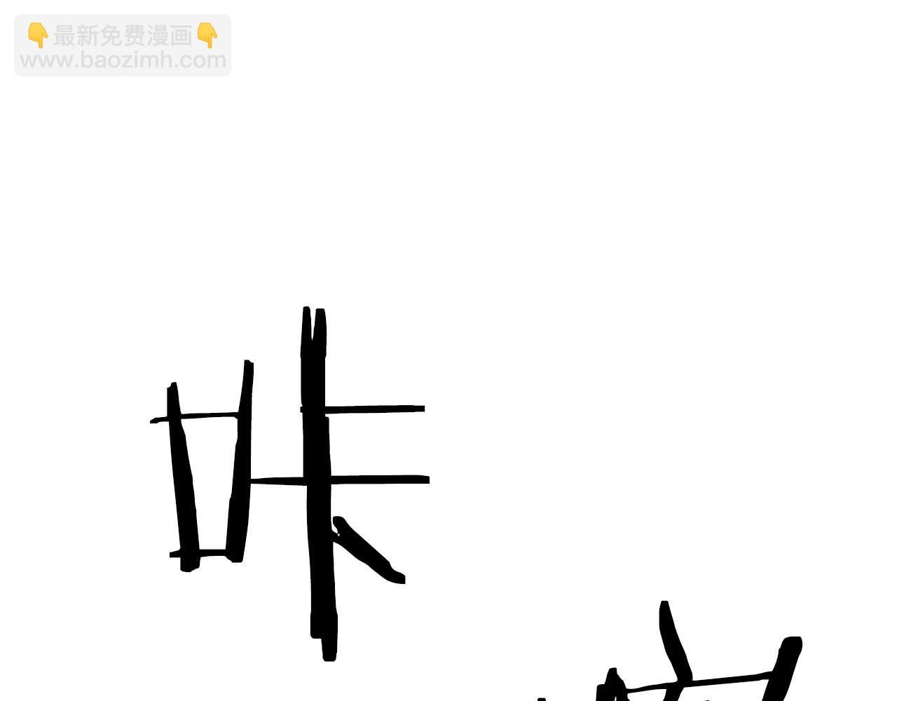 第63话 公会名字是盖亚（Gaia）46