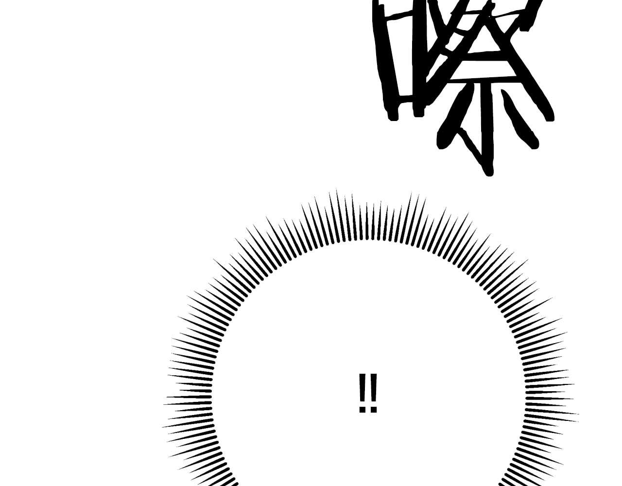 第63话 公会名字是盖亚（Gaia）51