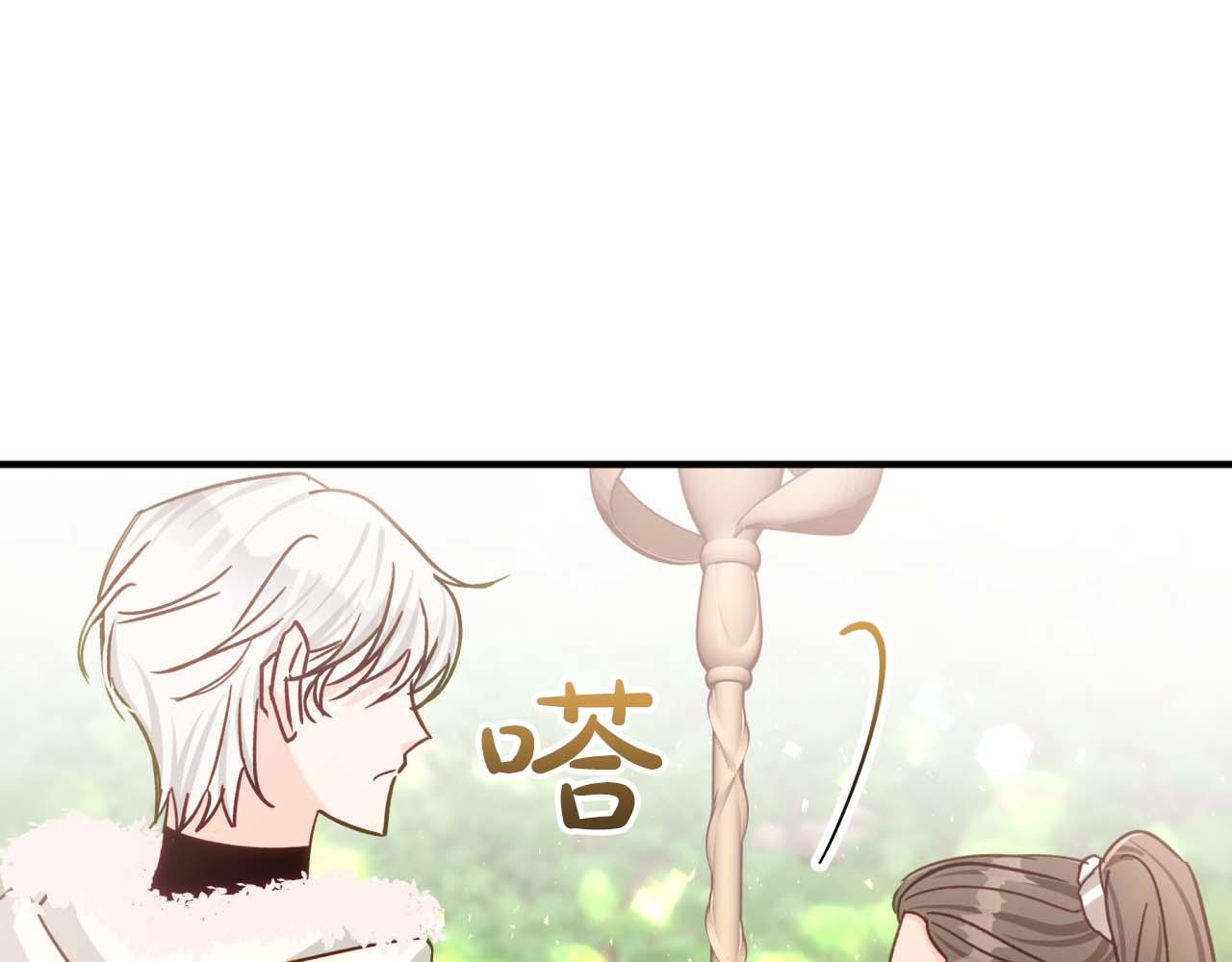 第63话 公会名字是盖亚（Gaia）65