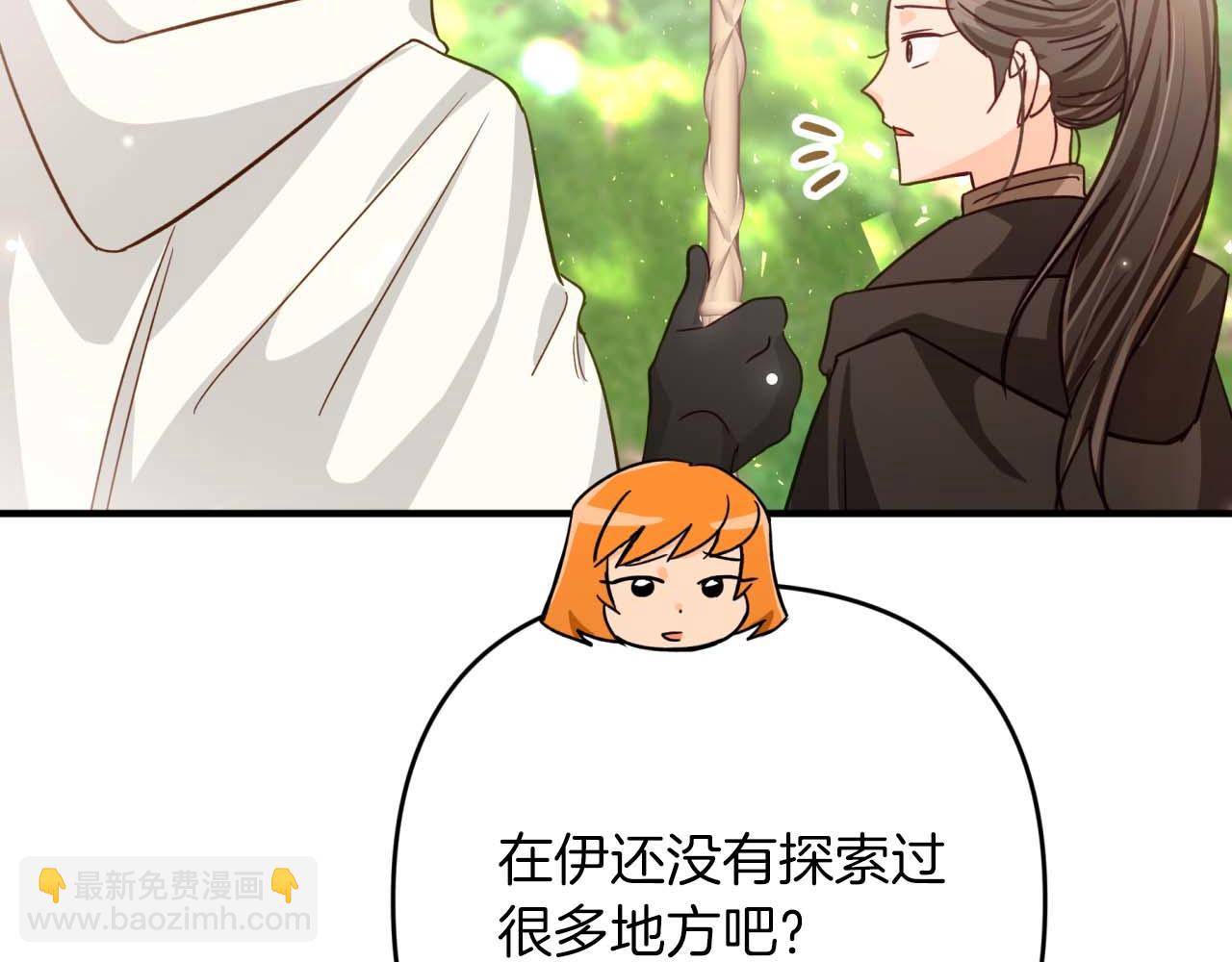 第63话 公会名字是盖亚（Gaia）66