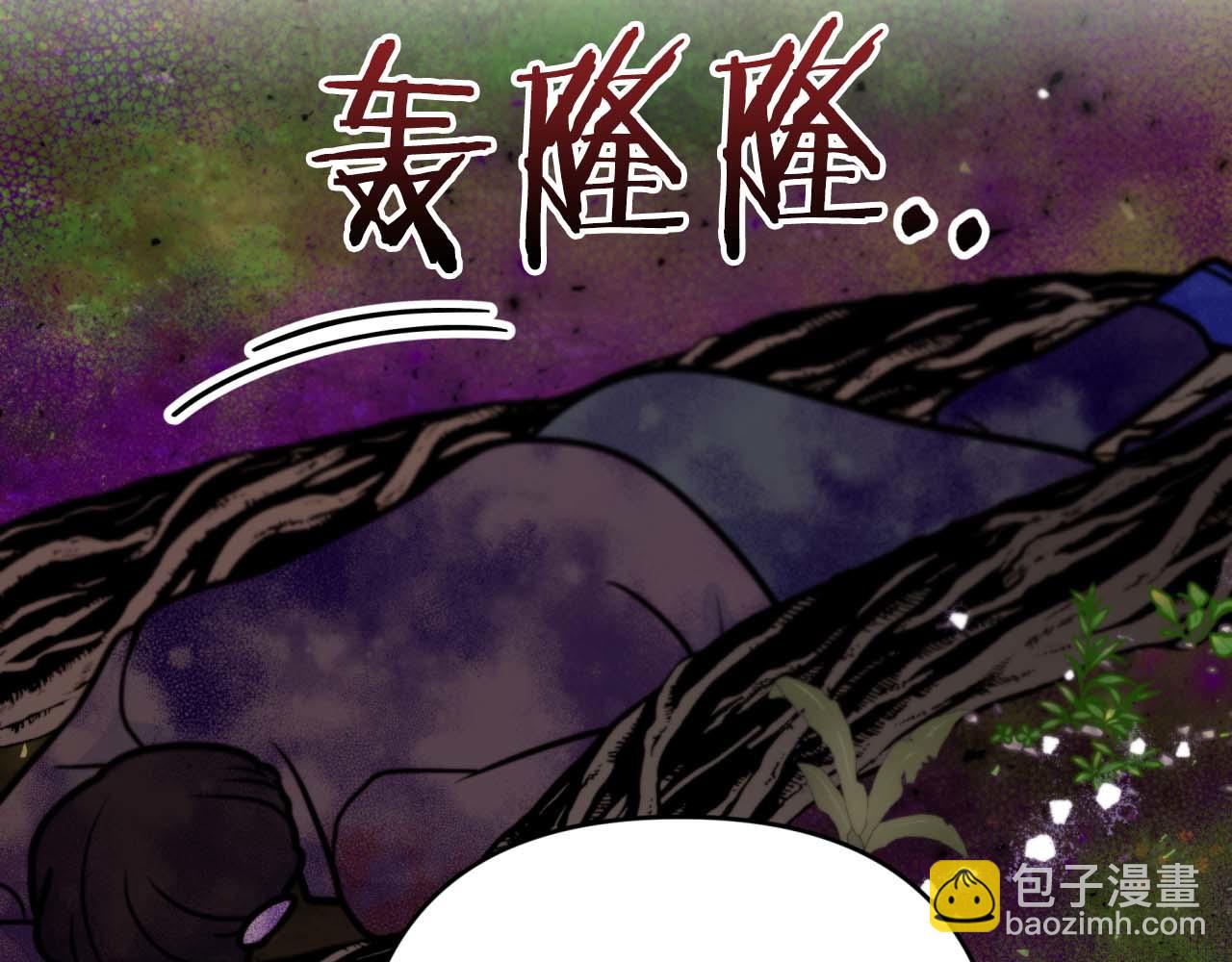 第63话 公会名字是盖亚（Gaia）69