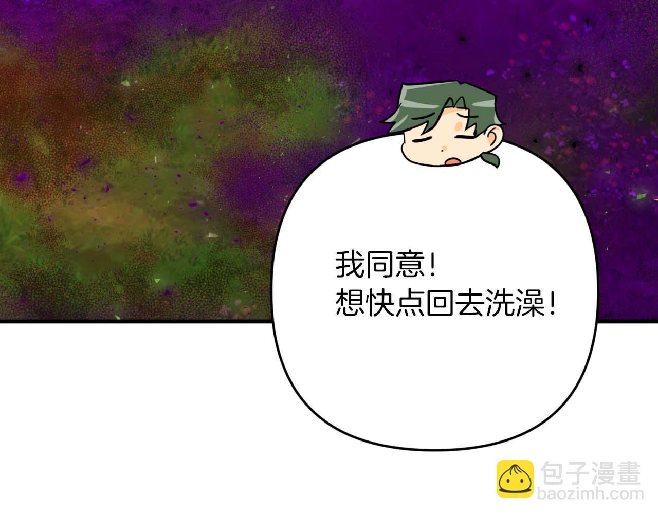 第63话 公会名字是盖亚（Gaia）80
