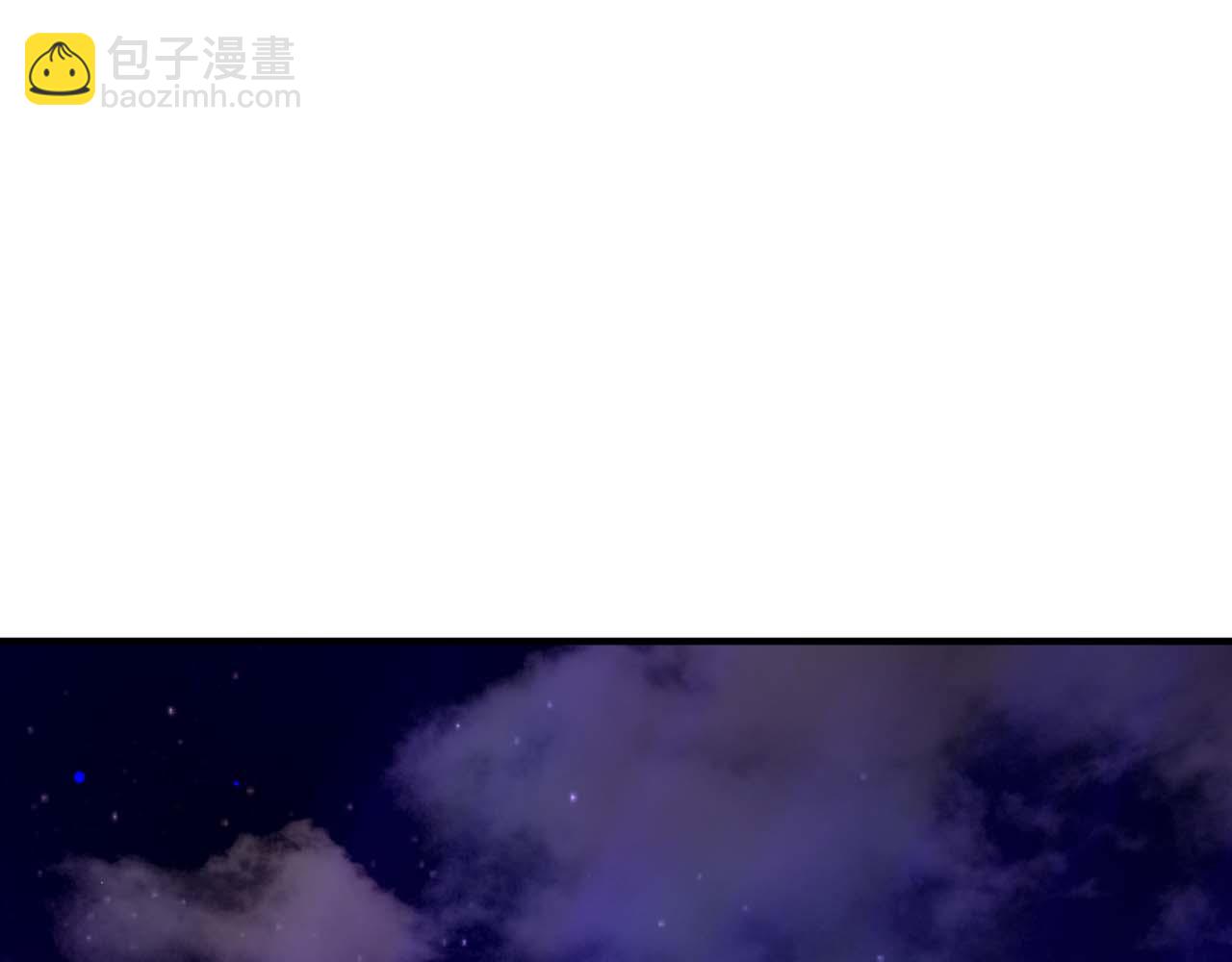 第63话 公会名字是盖亚（Gaia）81