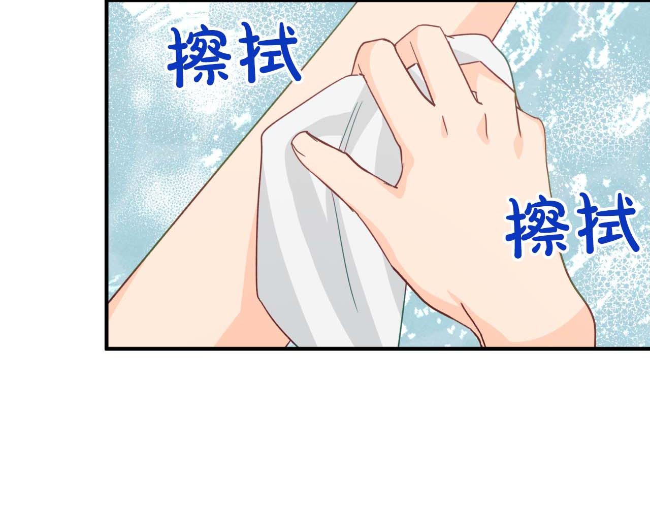 第63话 公会名字是盖亚（Gaia）84