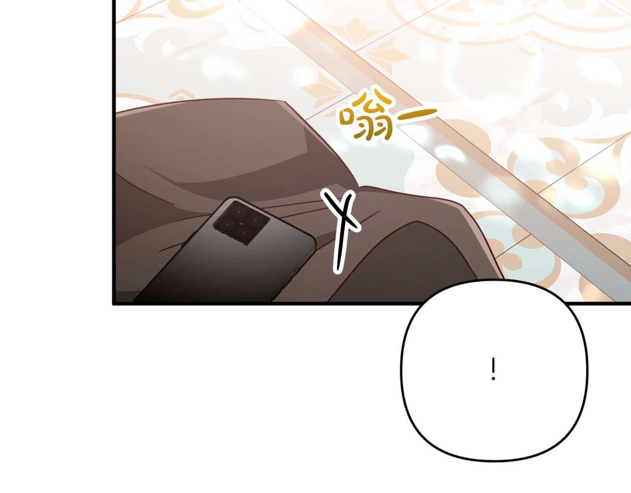 第63话 公会名字是盖亚（Gaia）91