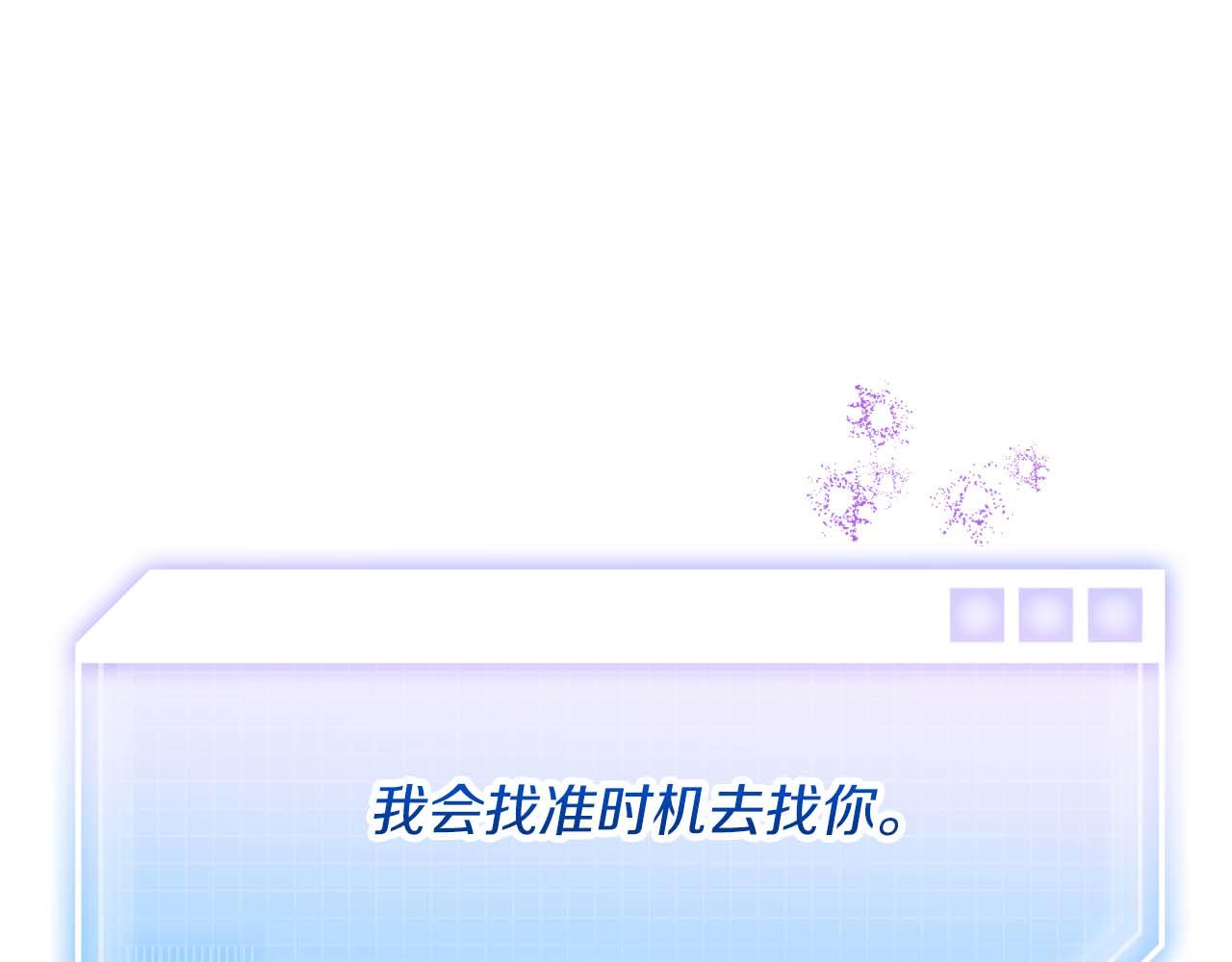 第63话 公会名字是盖亚（Gaia）92