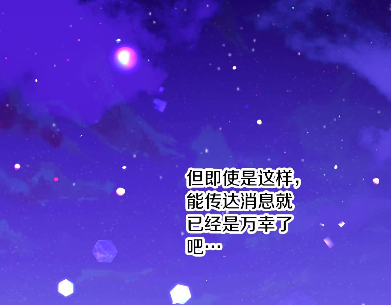 第63话 公会名字是盖亚（Gaia）96
