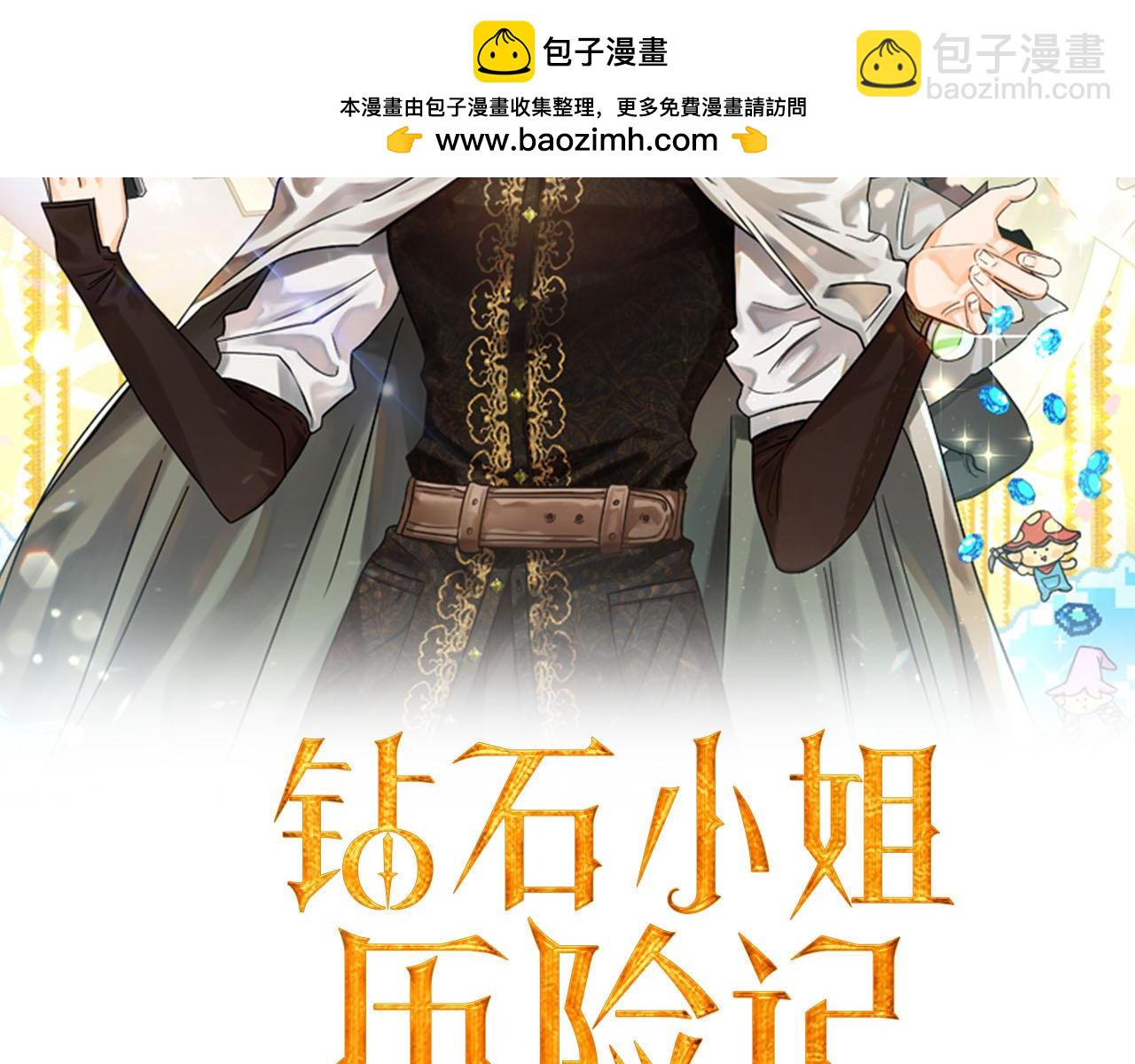 第65话 怎么都是奇葩？1