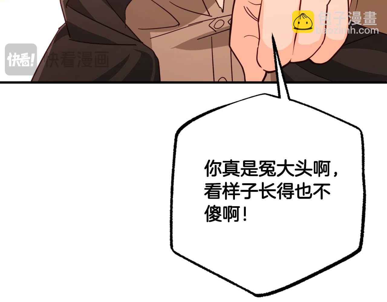 第65话 怎么都是奇葩？111