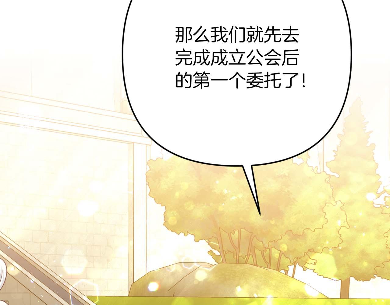第65话 怎么都是奇葩？12