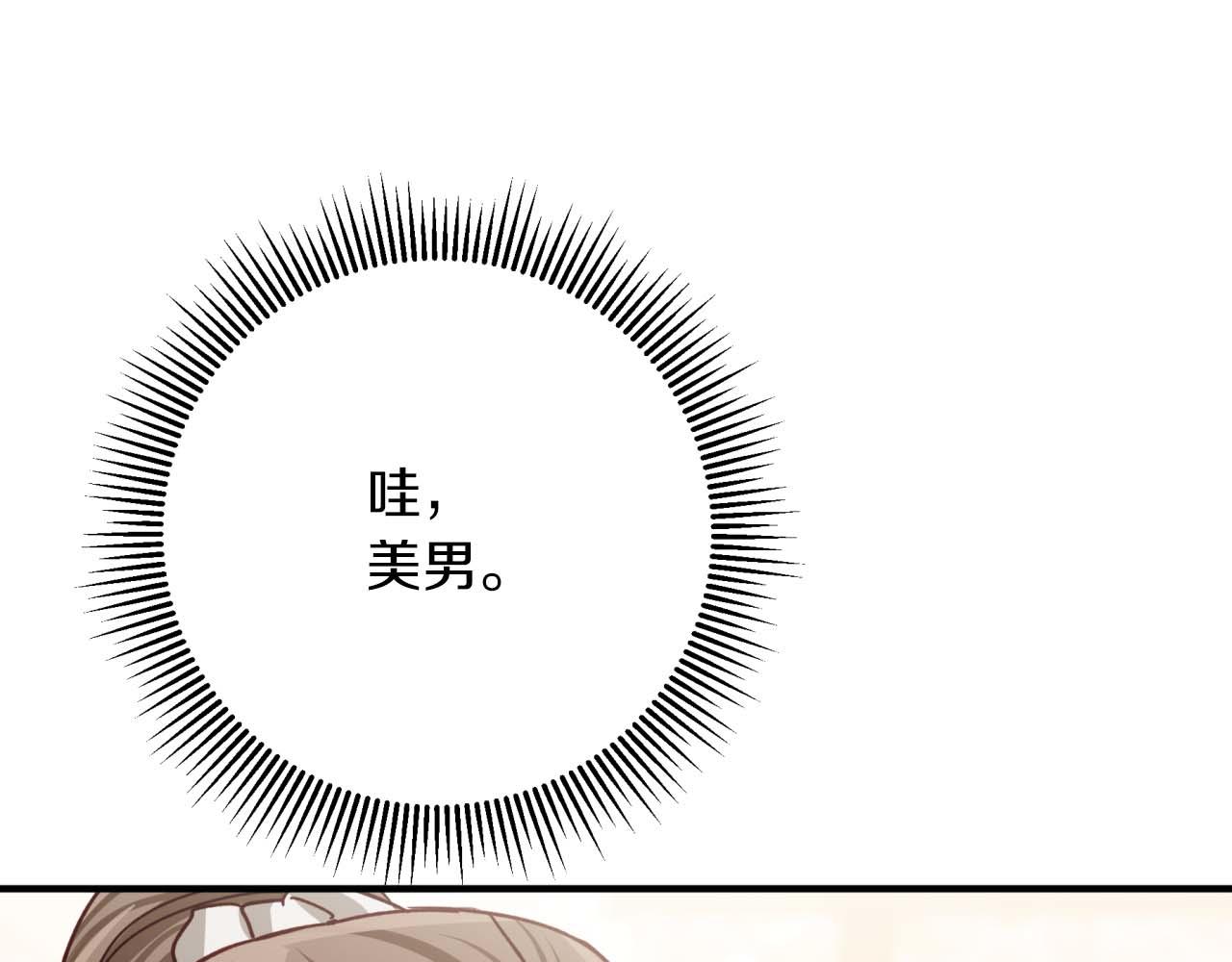 第65话 怎么都是奇葩？126