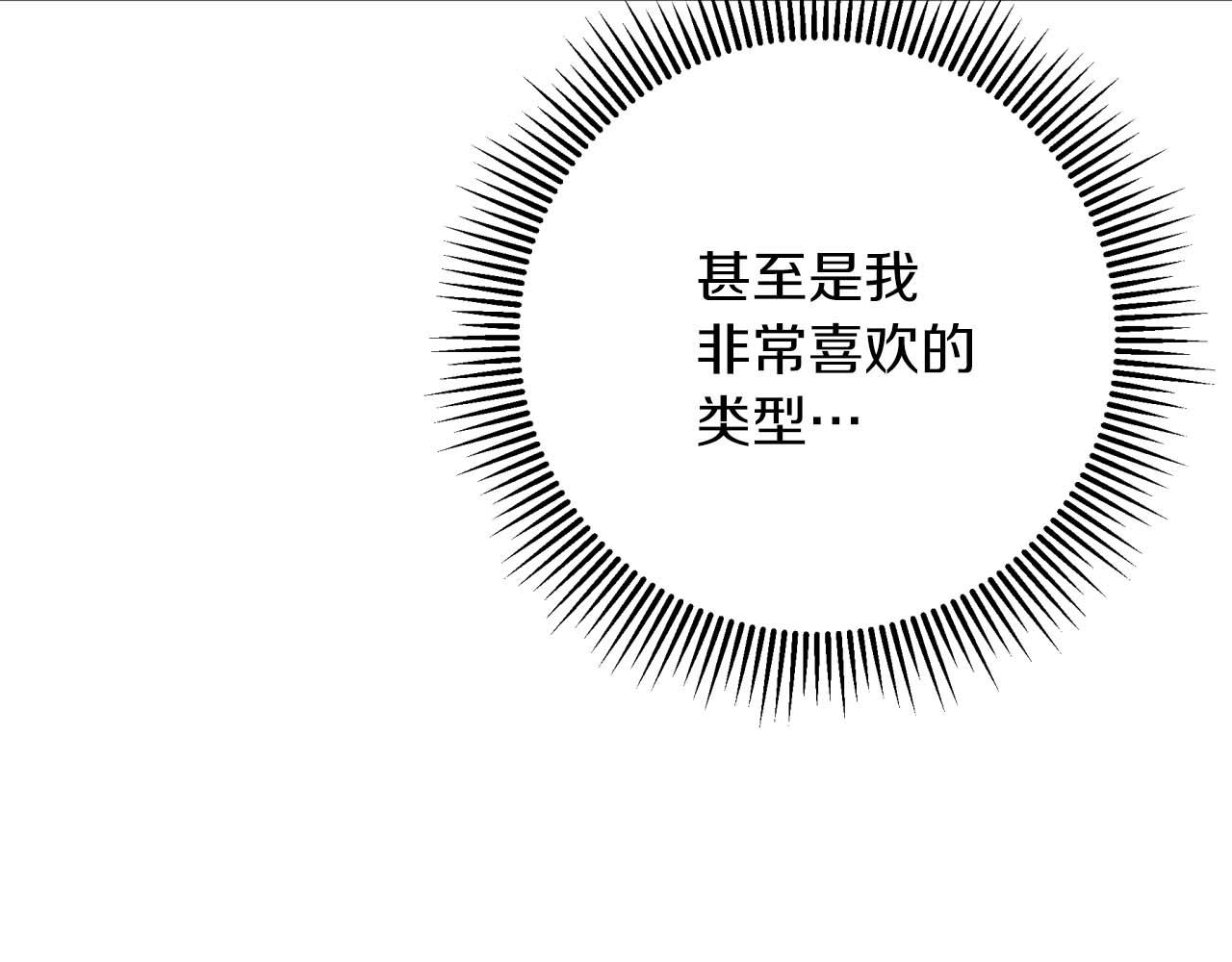 第65话 怎么都是奇葩？128