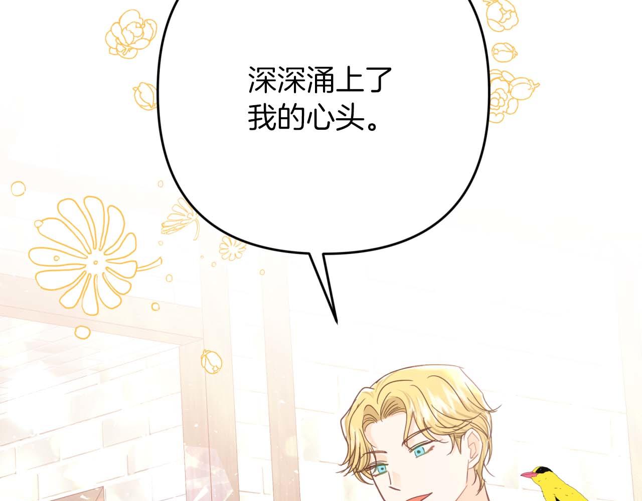 第65话 怎么都是奇葩？130