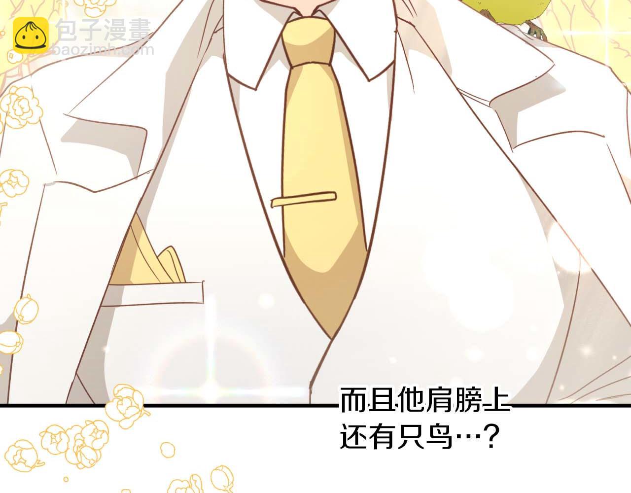第65话 怎么都是奇葩？137