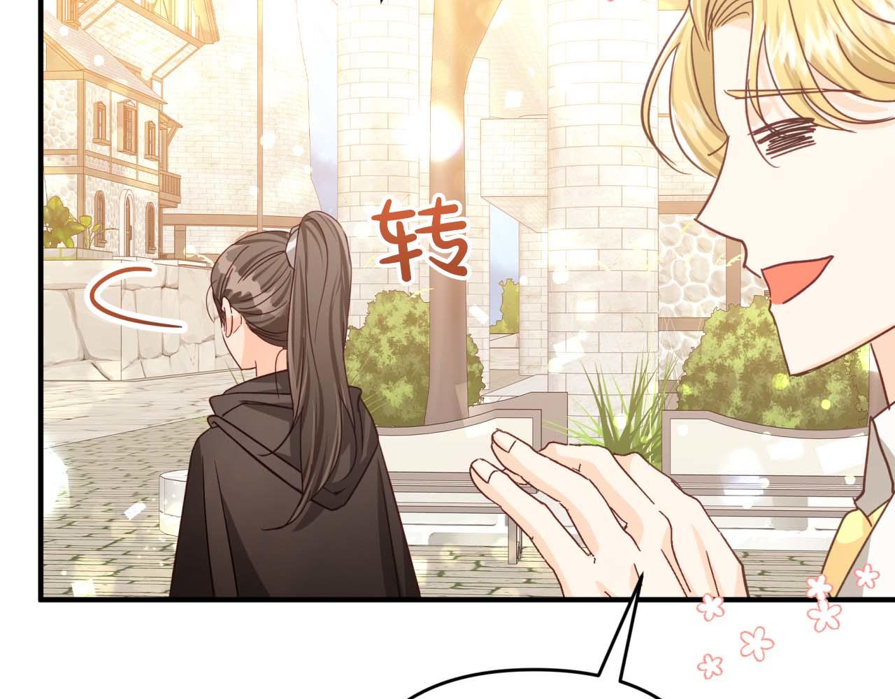 第65话 怎么都是奇葩？140