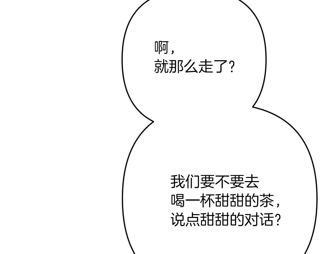 第65话 怎么都是奇葩？141