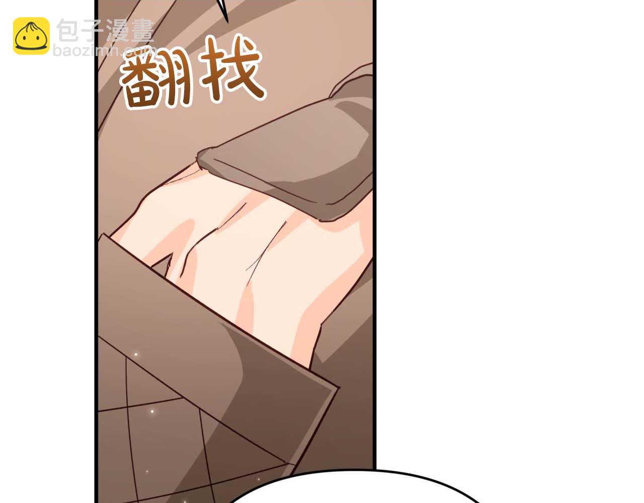 第65话 怎么都是奇葩？15