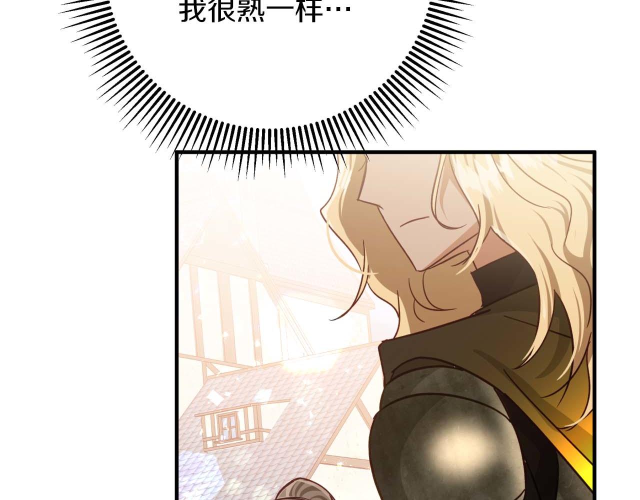 第65话 怎么都是奇葩？152