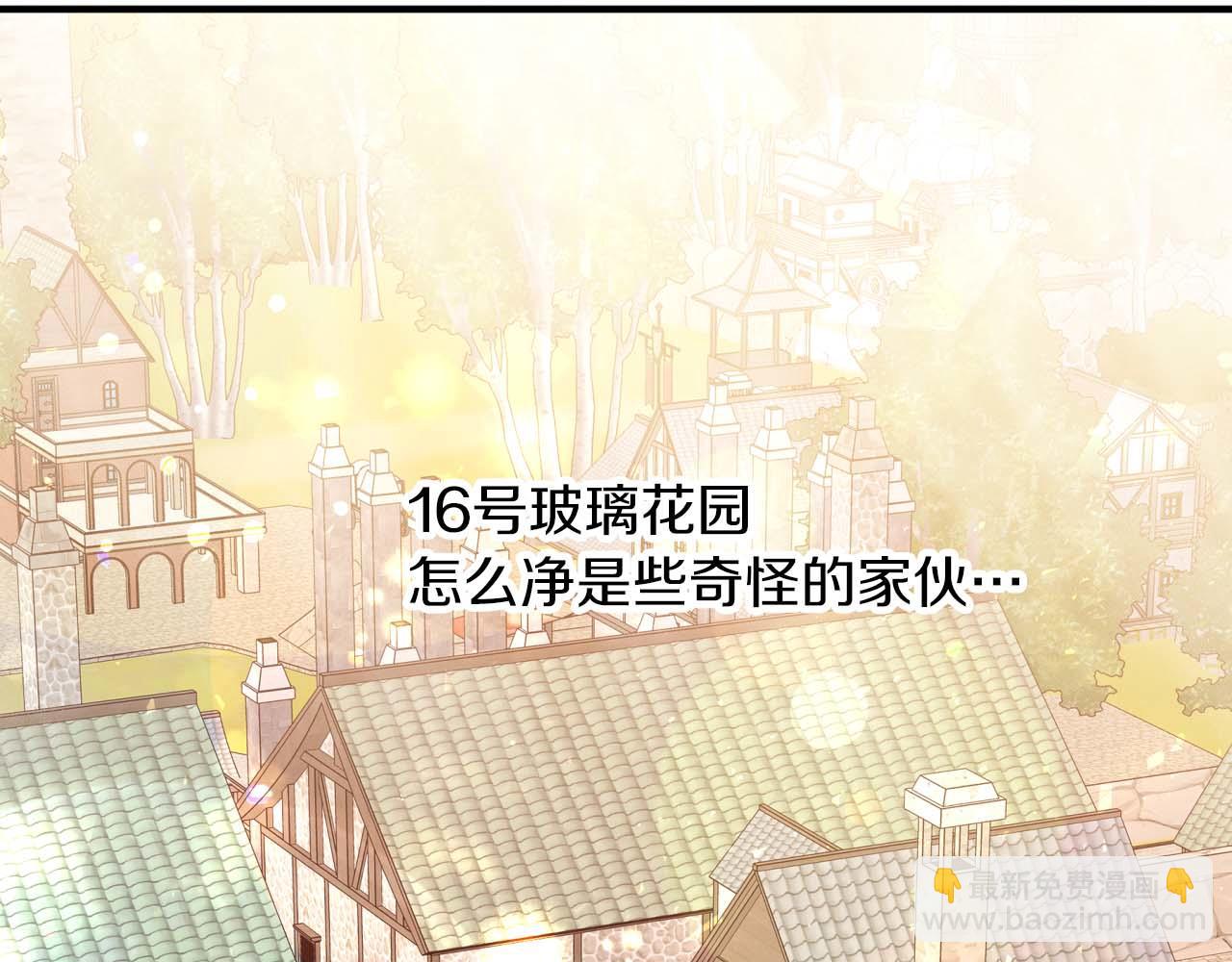 第65话 怎么都是奇葩？159