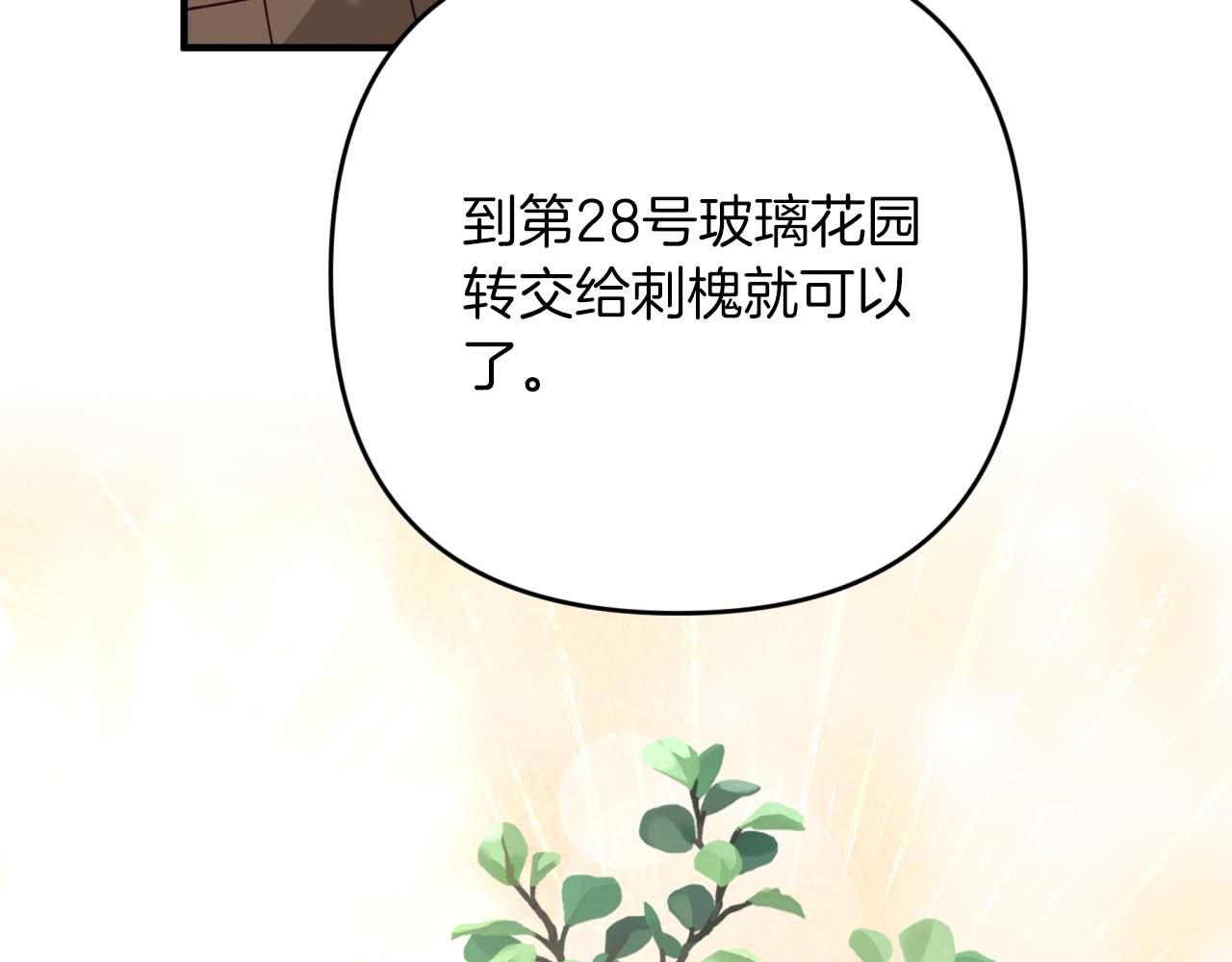 第65话 怎么都是奇葩？16