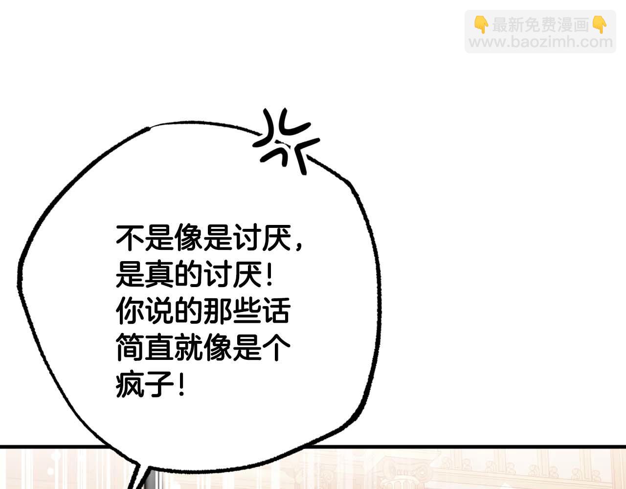 第65话 怎么都是奇葩？172