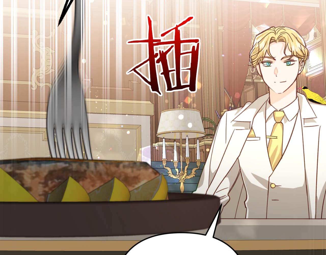 第65话 怎么都是奇葩？173