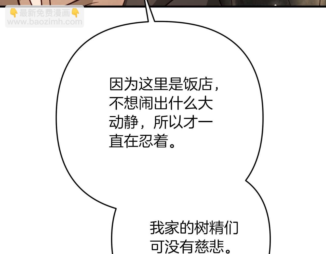 第65话 怎么都是奇葩？178