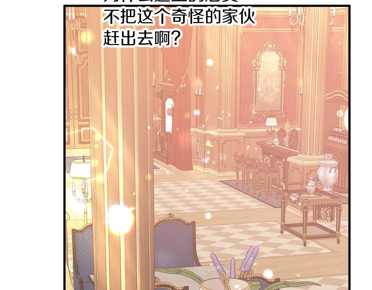 第65话 怎么都是奇葩？180