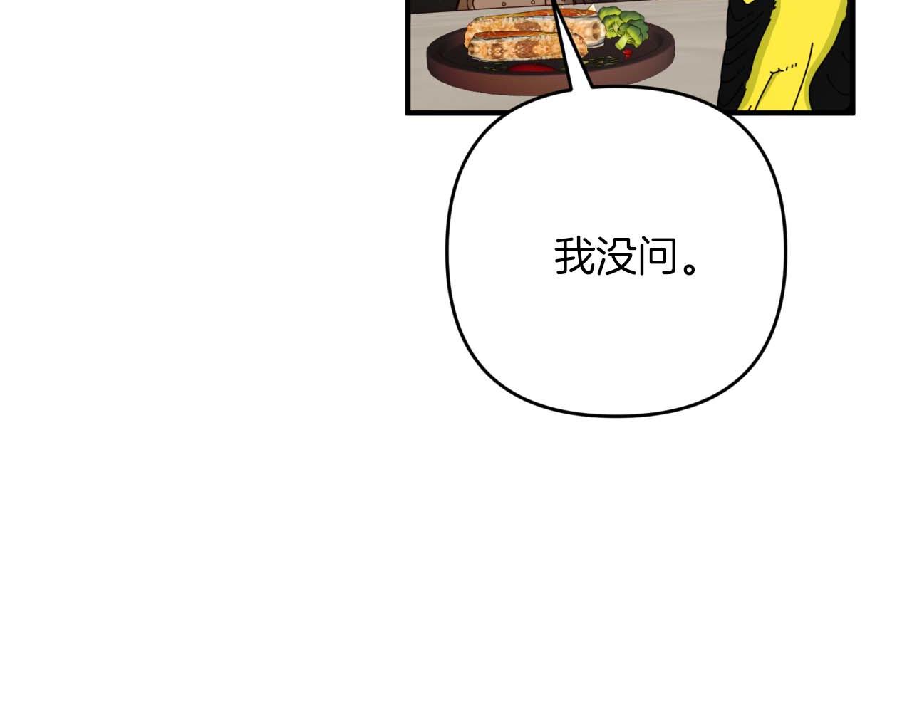 第65话 怎么都是奇葩？185