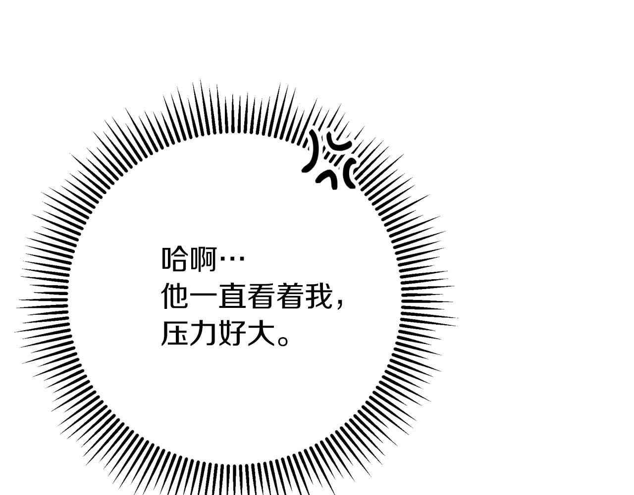 第65话 怎么都是奇葩？186
