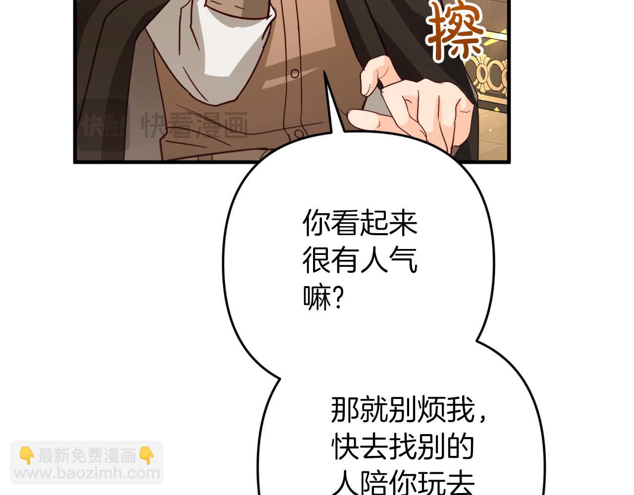 第65话 怎么都是奇葩？188