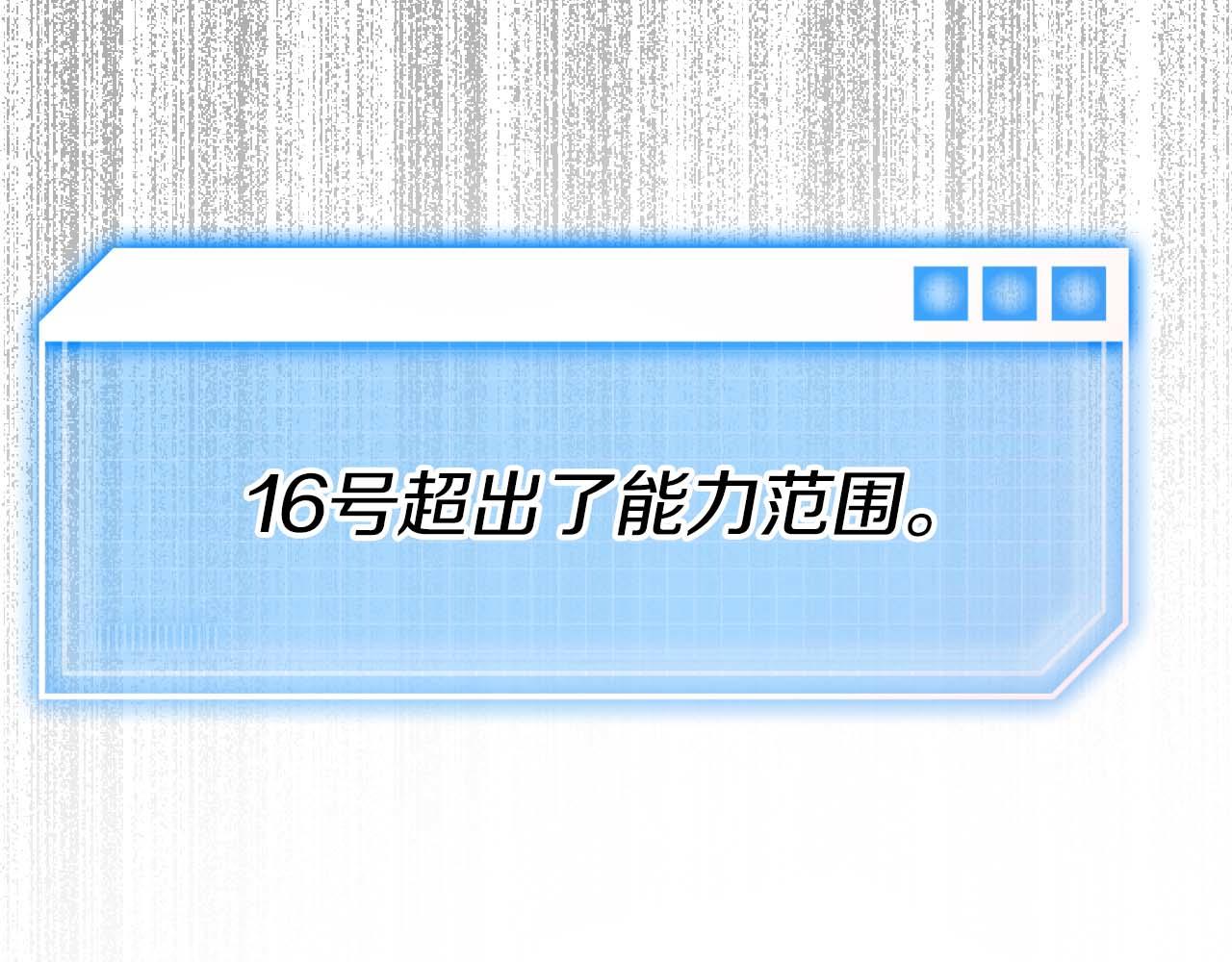 第65话 怎么都是奇葩？217