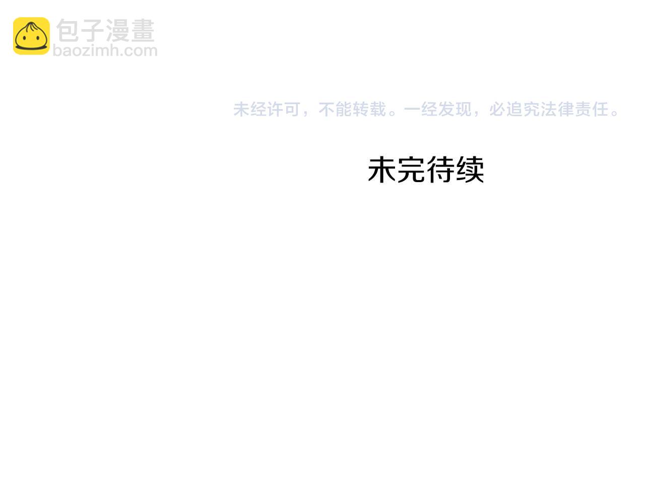 第65话 怎么都是奇葩？219