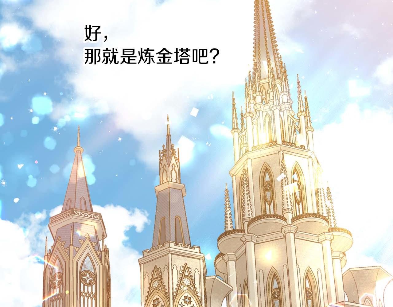 第65话 怎么都是奇葩？28