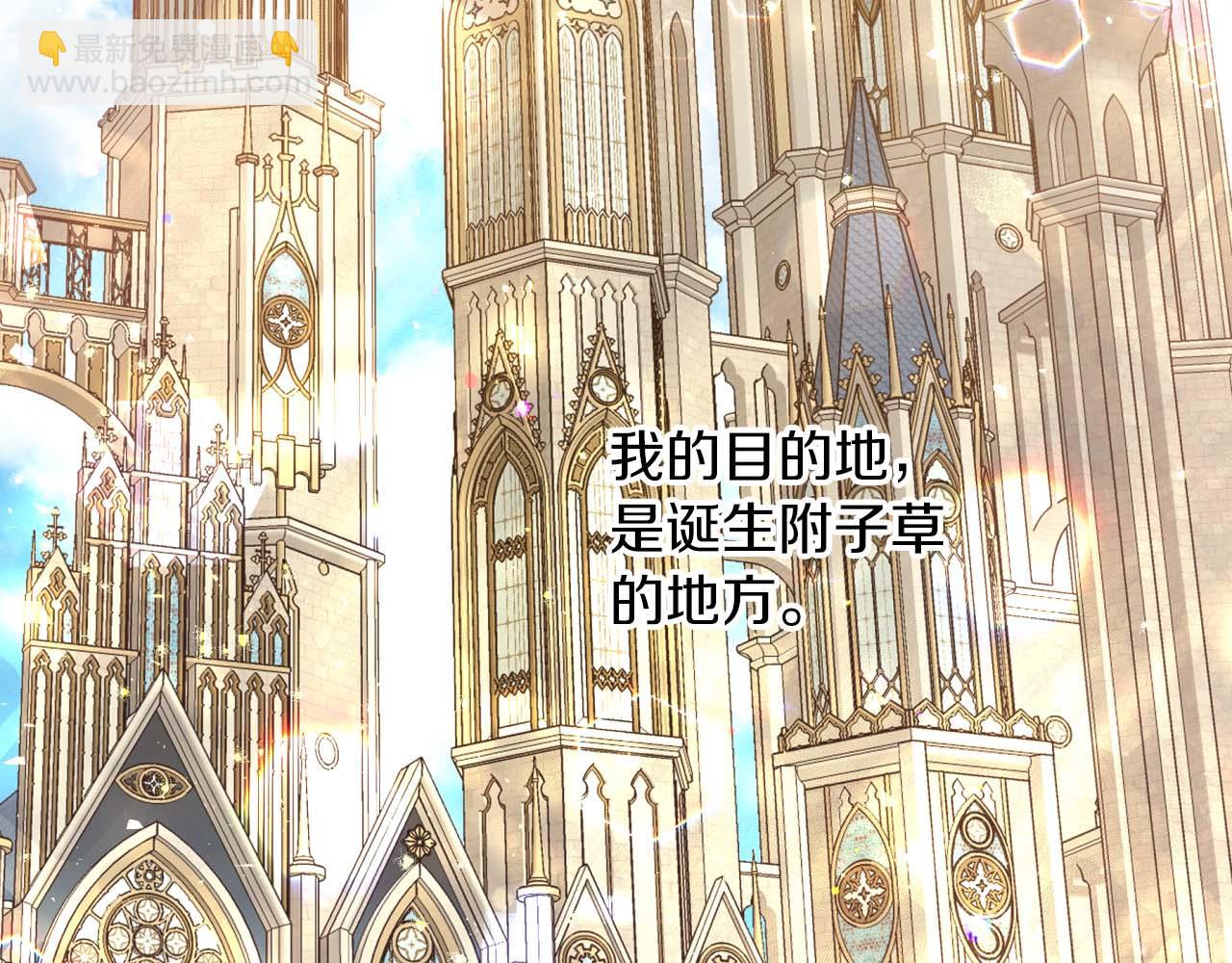 第65话 怎么都是奇葩？29