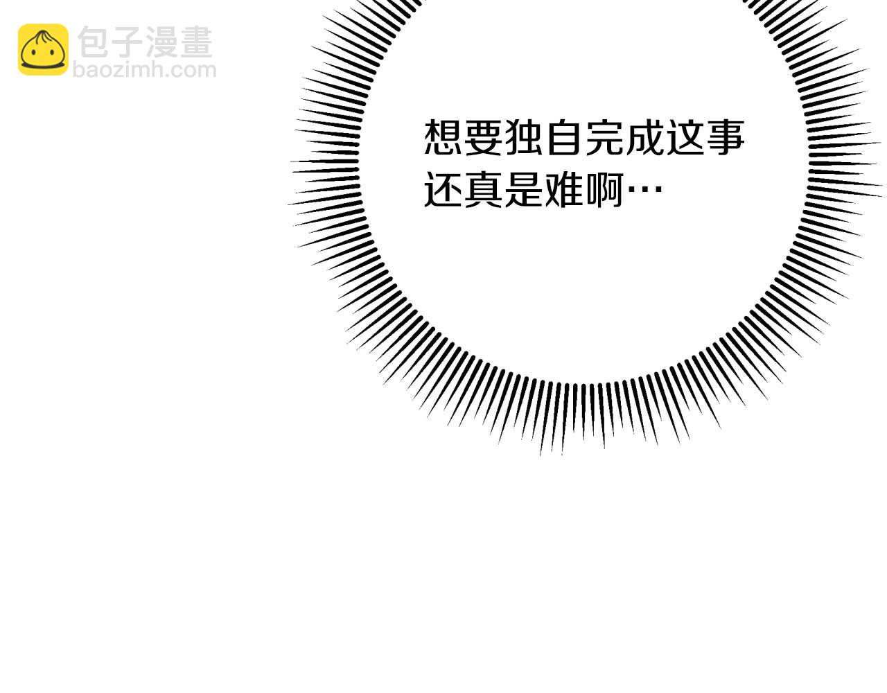 第65话 怎么都是奇葩？36