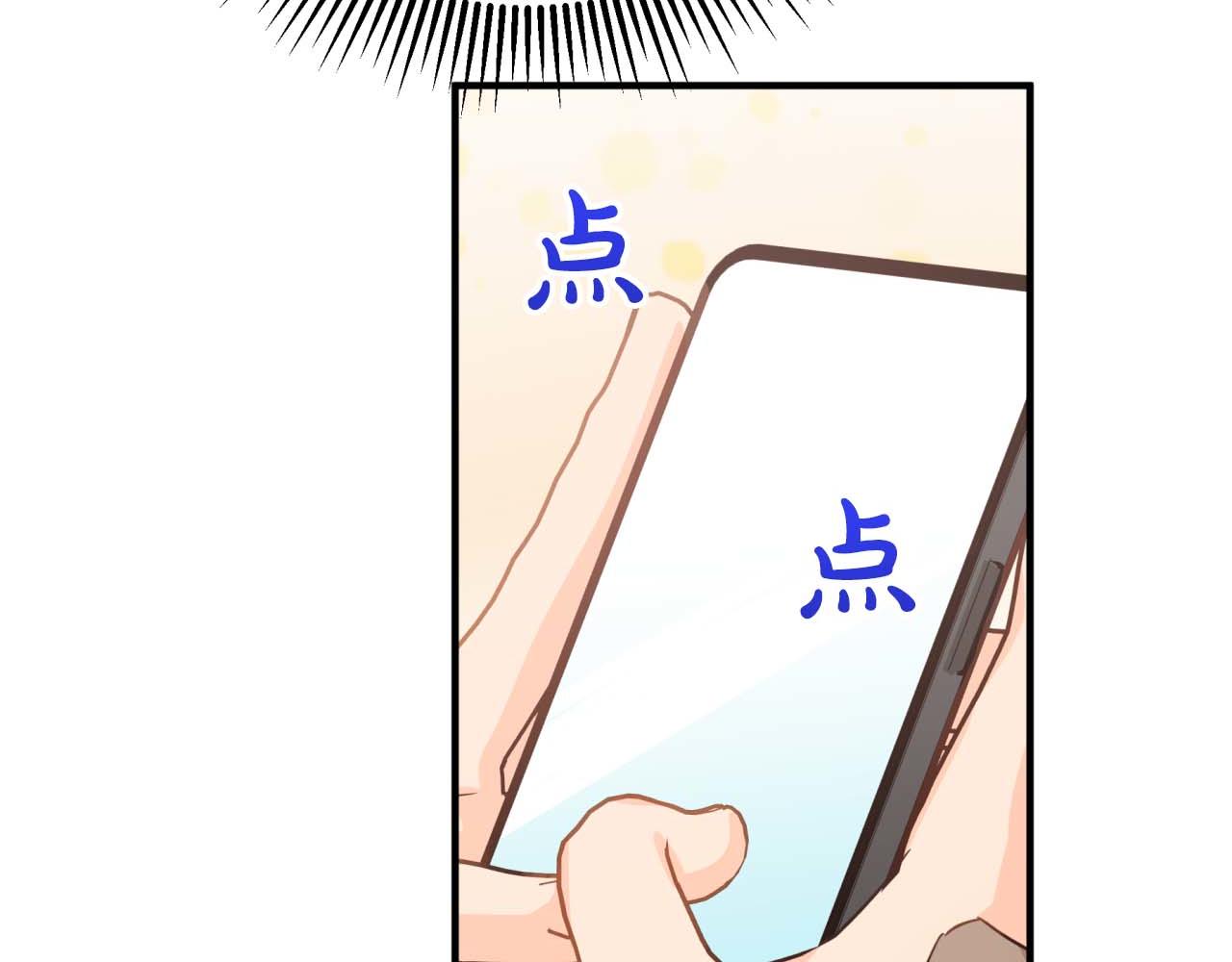 第65话 怎么都是奇葩？38