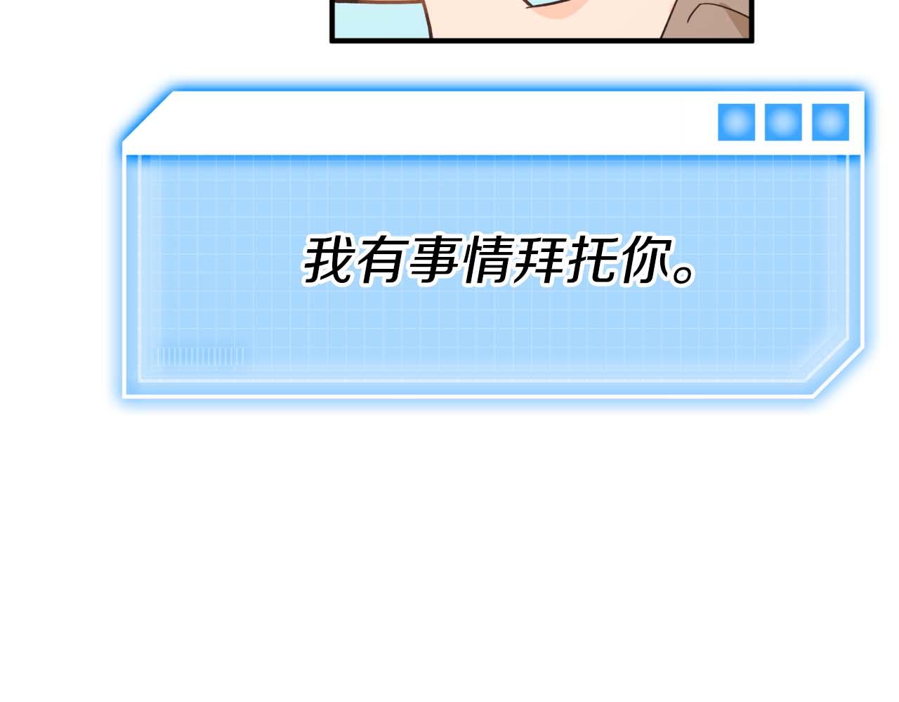 第65话 怎么都是奇葩？39