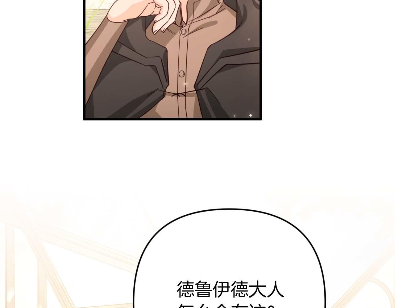 第65话 怎么都是奇葩？41