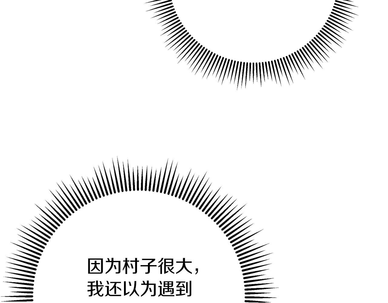 第65话 怎么都是奇葩？44