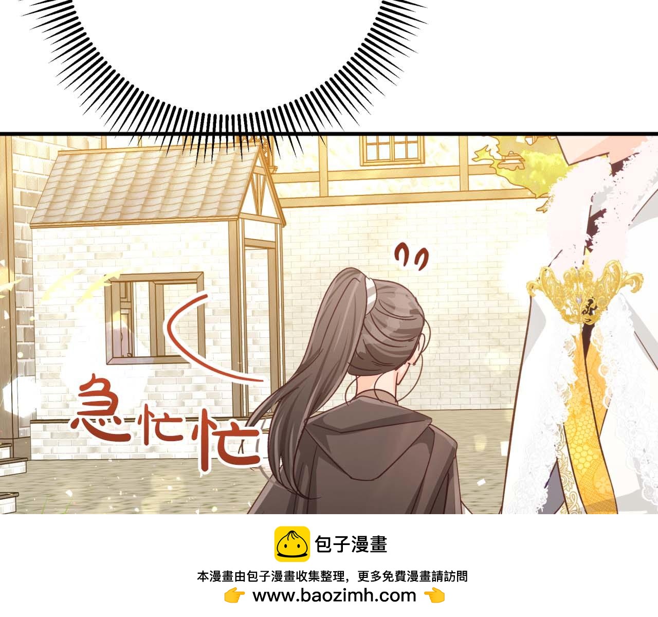 第65话 怎么都是奇葩？53
