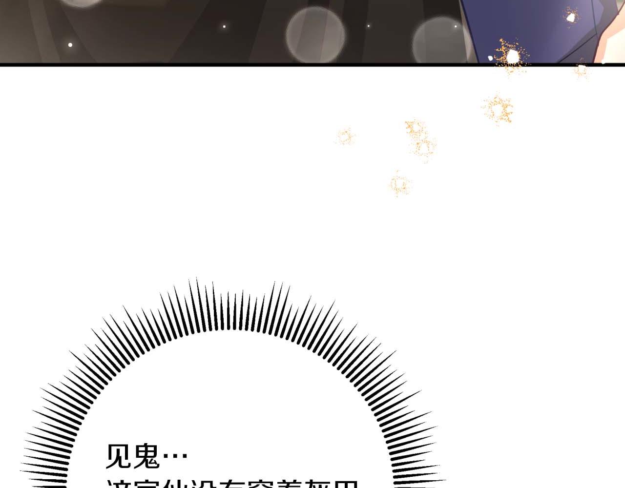 第65话 怎么都是奇葩？60