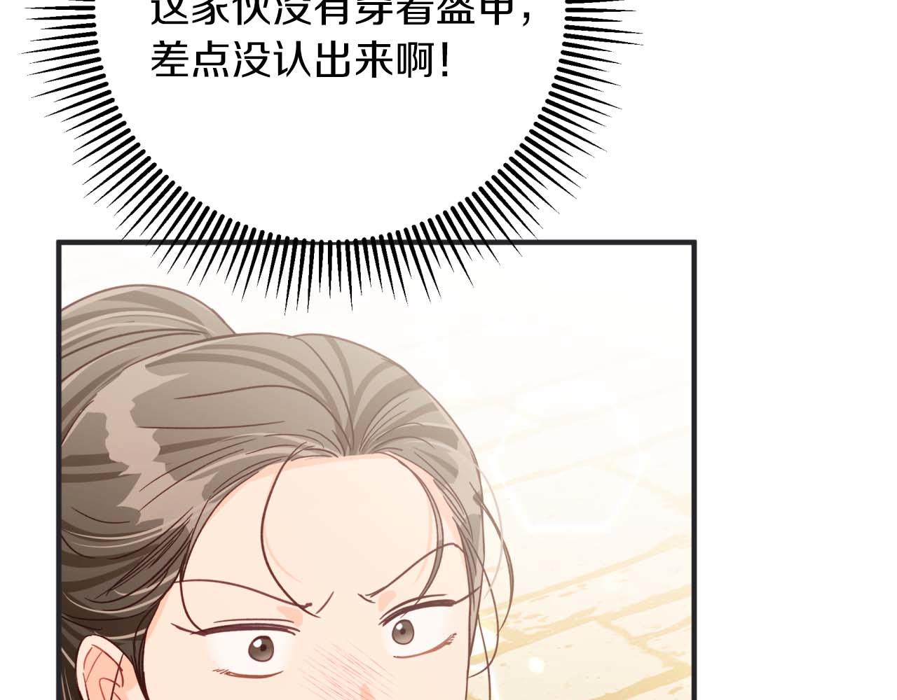 第65话 怎么都是奇葩？61