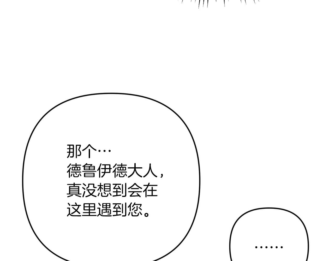 第65话 怎么都是奇葩？66