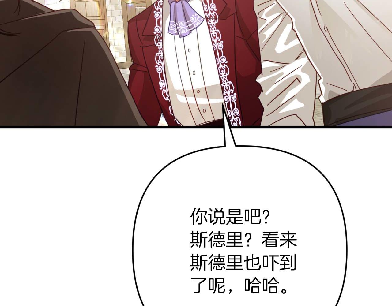 第65话 怎么都是奇葩？68